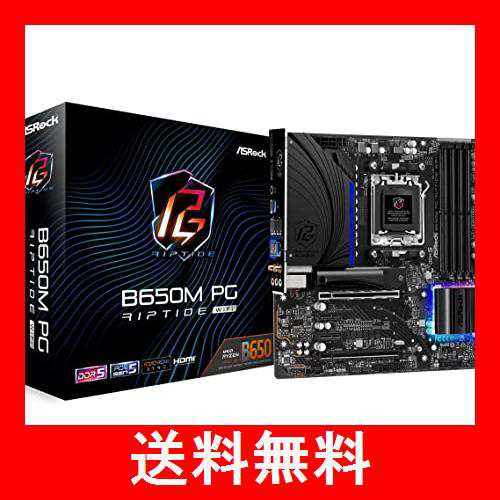 ASRock マザーボード B650M PG Riptide WiFi AMD Ryzen 7000 シリーズ CPU対応 (Soket AM5)  B650 Micro ATX マザーボード 【国内正規代理｜au PAY マーケット