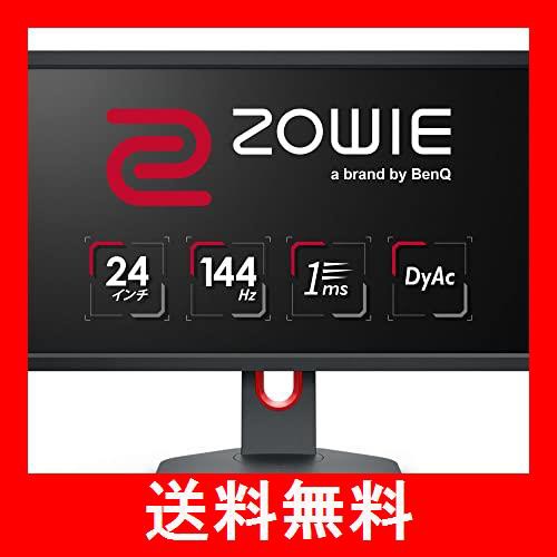 BenQ ZOWIE XL2411K ゲーミングモニター (24インチ/Full HD/TN/144Hz