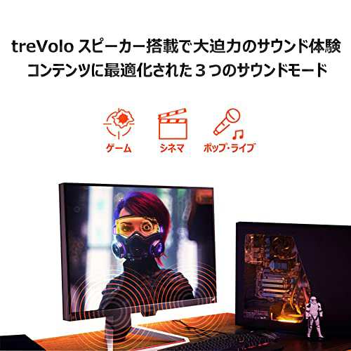 BenQ MOBIUZ EX2510S ゲーミングモニター (24.5インチ/165Hz/IPS/フル