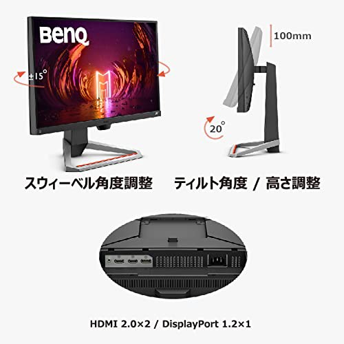 BenQ MOBIUZ EX2510S