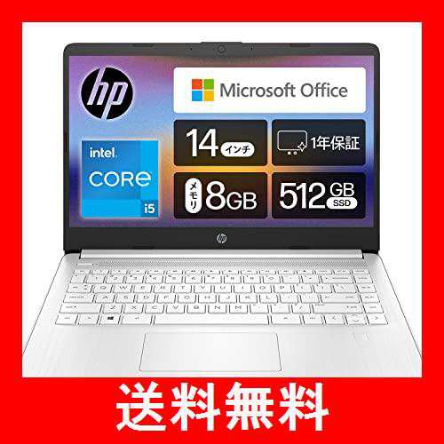 HP ノートパソコン 14s-dq 14.0インチ インテル Core i5-1235U 8GB