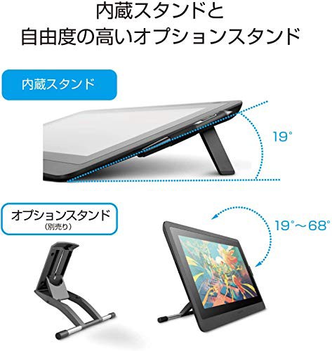 ワコム 液タブ 液晶ペンタブレット Wacom Cintiq 16 FHD ブラック