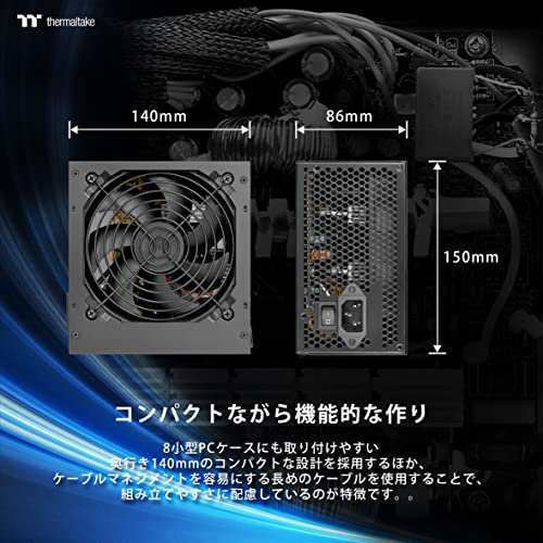 Thermaltake 600W standard 電源ユニット 美品