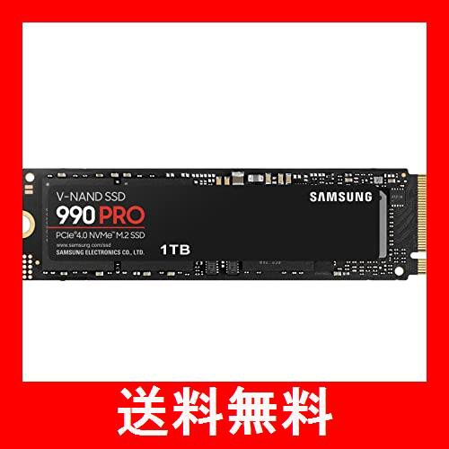 Samsung 990 PRO 1TB PCIe Gen 4.0 x4 (最大転送速度 7,450MB/秒) NVMe