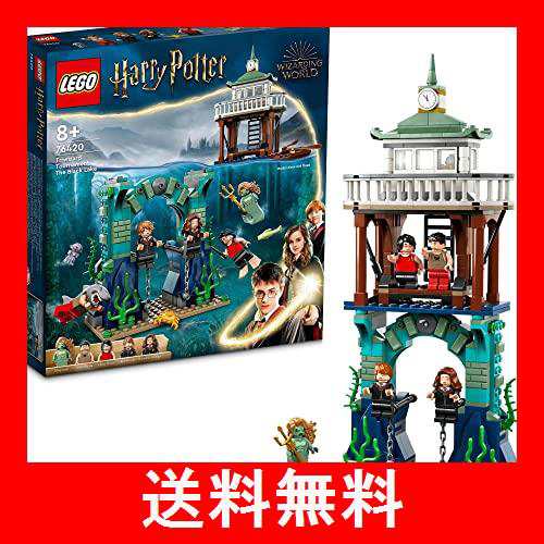 レゴ(LEGO) ハリー・ポッター 三大魔法学校対抗試合:黒い湖 76420 おもちゃ ブロック プレゼント ファンタジー 魔法 男の子 女の子  8歳以｜au PAY マーケット