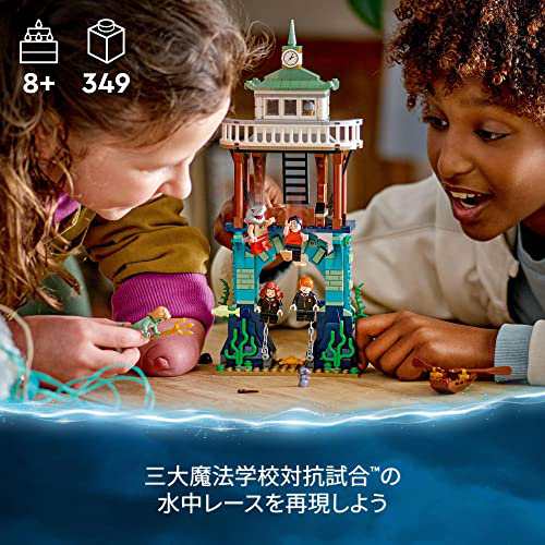 レゴ(LEGO) ハリー・ポッター 三大魔法学校対抗試合:黒い湖 76420 おもちゃ ブロック プレゼント ファンタジー 魔法 男の子 女の子  8歳以｜au PAY マーケット