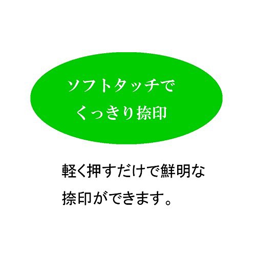 コクヨ スタンプ 回転印 欧文数字 ゴシック体 6号(8連) IS-6-8の通販は