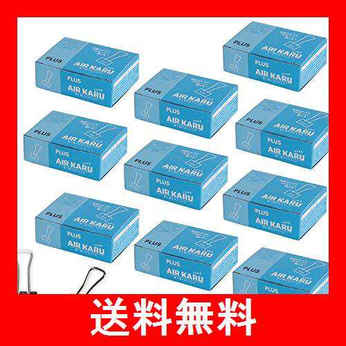 プラス ダブルクリップ エアかる 極豆 ブラック 200個 (20個入×10箱