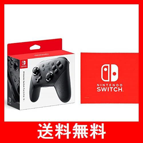 準美品！Nintendo Switch 純正プロコントローラー