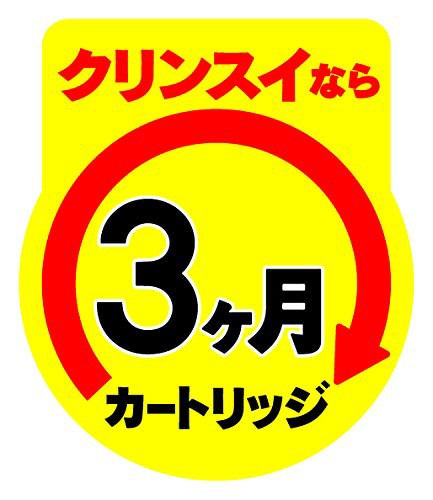 クリンスイ 浄水器 MONOシリーズ カートリッジ計3個入り [交換用 ...