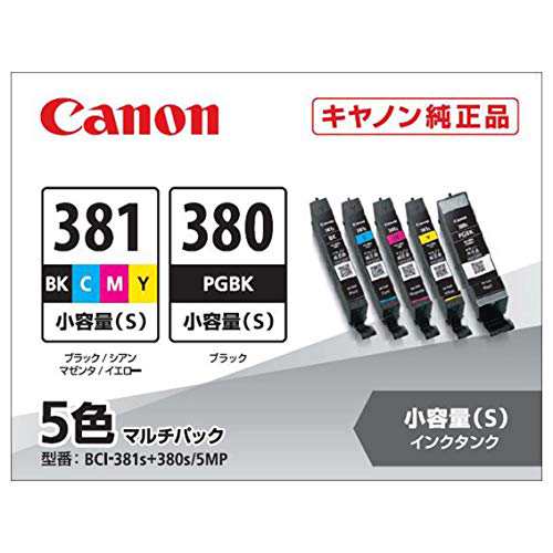 Canon 純正 インクカートリッジ BCI-381(BK/C/M/Y)+380 5色マルチ