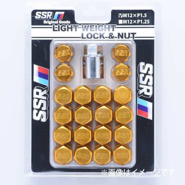 SSR ライトウェイトロック＆ナット イエロー 20pcs 19HEX×M12×P1.5 SFK150Y 5H SSRホイールと同時注文で送料無料！