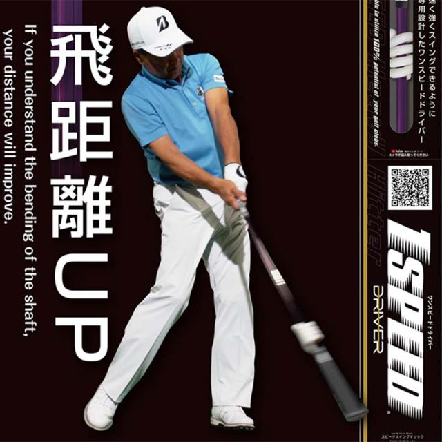 エリートグリップ ワンスピード ドライバー ゴルフ スイング トレーニング器具 パープル elite grips 1speed driver TT1-HHDR_3
