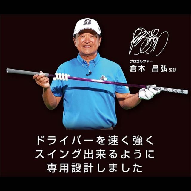エリートグリップ ワンスピード ドライバー ゴルフ スイング トレーニング器具 パープル elite grips 1speed driver TT1-HHDR_4