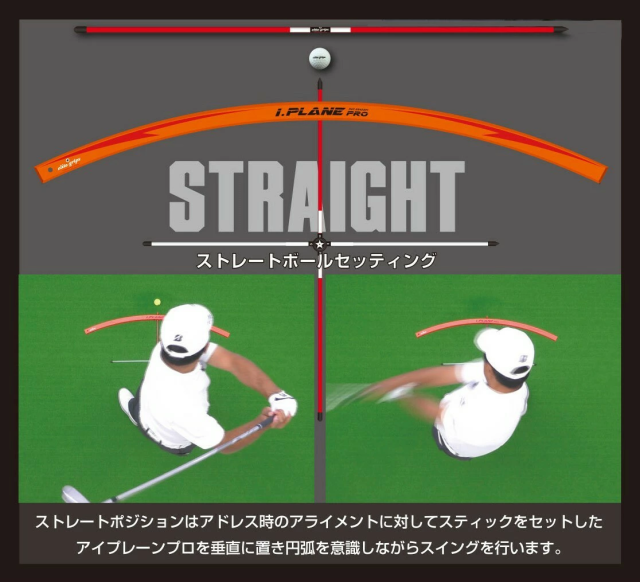 エリートグリップ アイプレーンプロ ゴルフ スイング トレーニング器具 elite grips i.plane pro_4