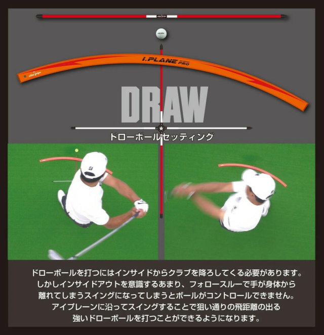 エリートグリップ アイプレーンプロ ゴルフ スイング トレーニング器具 elite grips i.plane pro_5