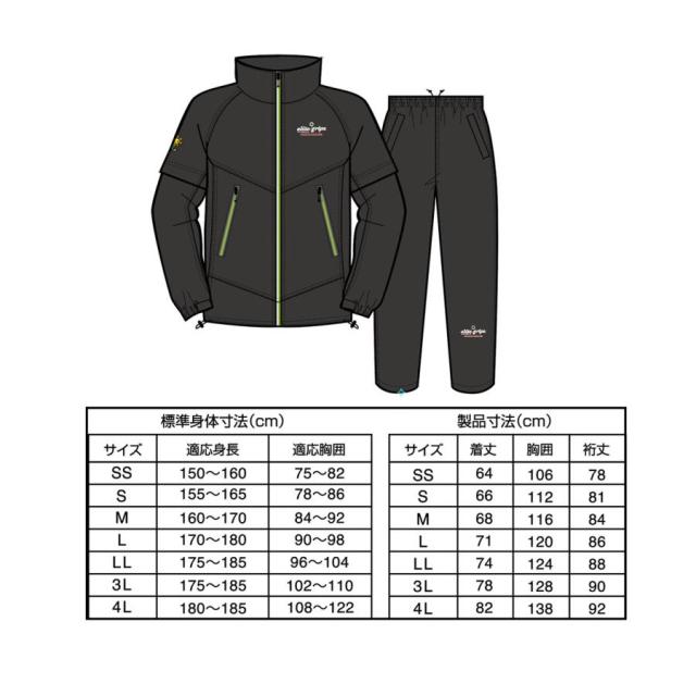 エリート グリップ レインウエア R-EG22 elite grips スマートシルエットレインウエア フード無し 競技用レインウエア　ブラック/グレーの通販は