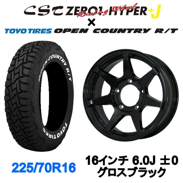 CST ZERO1 HYPER+J 16インチ 6.0J ±0 5/139.7 グロスブラック TOYO 