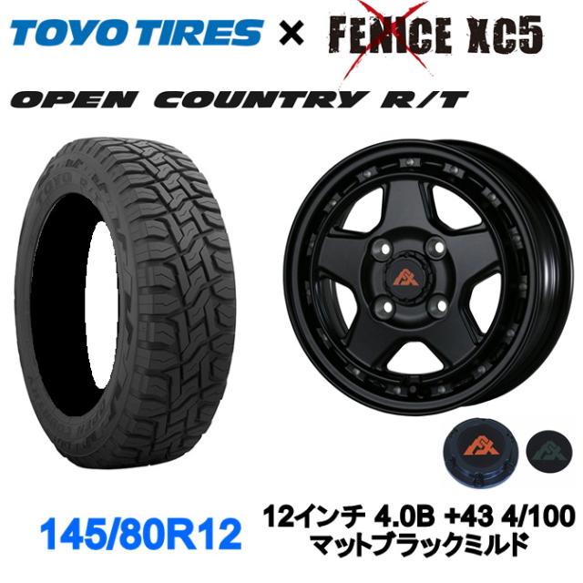 フェニーチェ xc5 12インチ ドゥオール DOALL Algernon FENICE X XC5 15インチ 5.0J +45 4