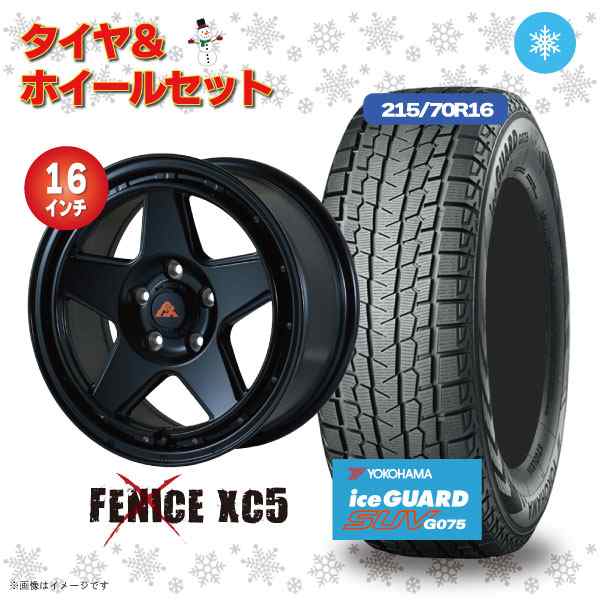 アルジェノン フェニーチェ X XC5 16インチ 7.0J +38 5/114.3マットブラックミルド ヨコハマタイヤ IceGUARD SUV G075 215/70R16 スタッ