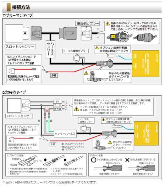 siecle シエクル ATブースター ミニ MAX L9#2S ABM-00 AT BOOSTER MINI