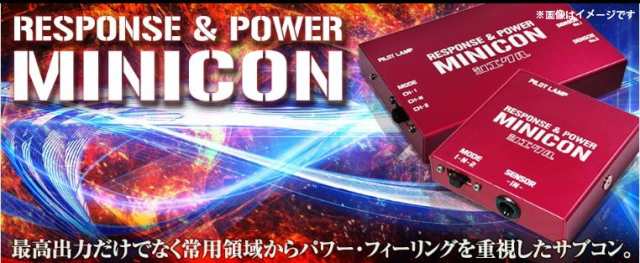 ハスラーmr31sの５ピン用のミニコンProです。 | monsterdog.com.br