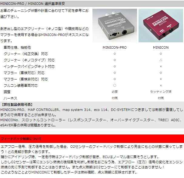 ジェイロード シエクル ミニコン インプレッサ GD/GG# MC-F01A の通販はau PAY マーケット - ハンデルオンデマンドストア |  au PAY マーケット－通販サイト