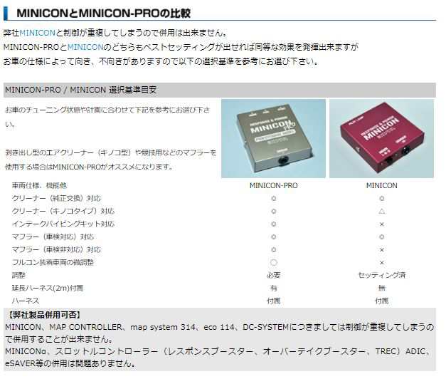 ジェイロード シエクル ミニコンプロ バージョン2 ライフ JB5/6/7/8 P07A（NA・TC） MCP-P02Hの通販はau PAY  マーケット - ハンデルオンデマンドストア | au PAY マーケット－通販サイト