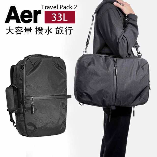 新モデル エアー バッグ Aer リュック Travel Pack 2 バックパック