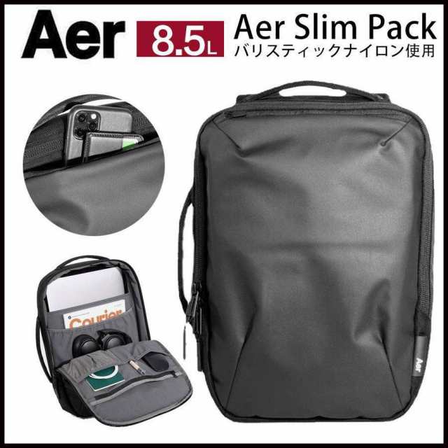 Aer Slim Pack リュック エアースリムパック スリムパック ビジネス