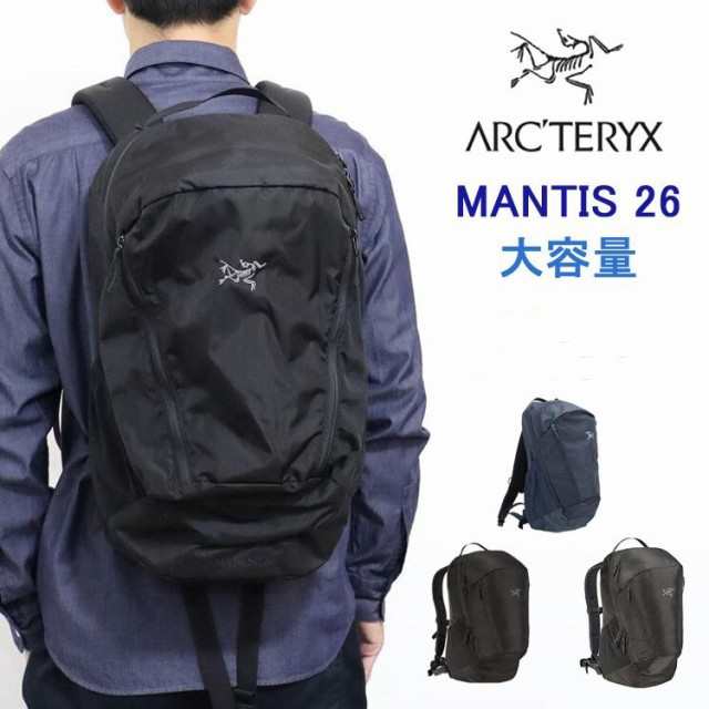 【良品】ARC'TERYX  MANTIS 26 バックパック A4 ブラック
