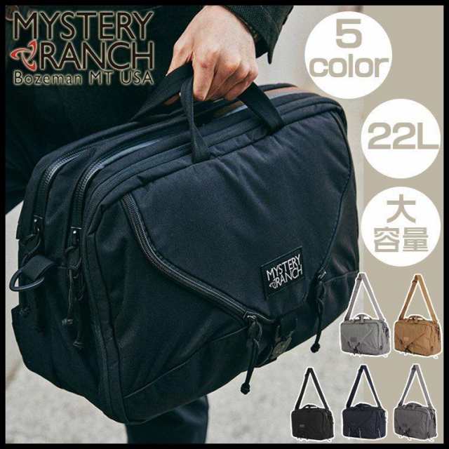 ミステリーランチ Mystery Ranch 3way ブリーフケース 22L ビジネス ...