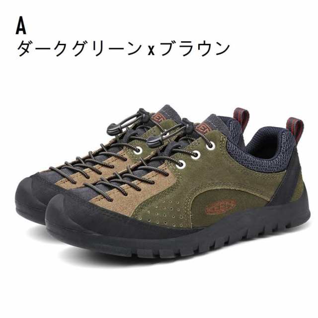 KEEN ジャスパーロックス SP ダークオリーブ×ブルー | www