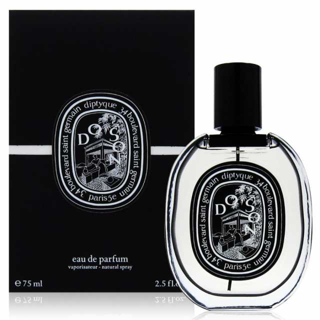 diptyque オードパルファムDOSONドソン 75ml - ユニセックス