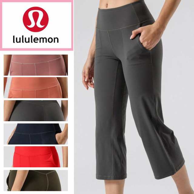 lululemon ルルレモン パンツ ヨガ ランニングパンツ ヨガパンツ ハイウエストパンツ スポーツ トレーニング 女性 レディー ス 速乾  通気｜au PAY マーケット