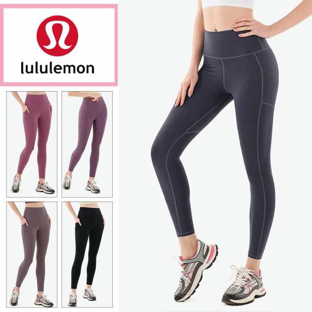 lululemon☆ルルレモン☆ヨガパンツ☆ピラティス