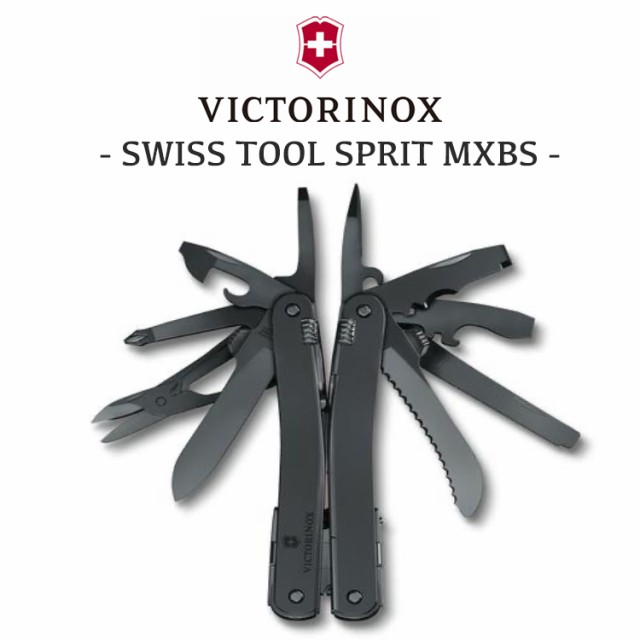 VICTORINOX ナイフ 万能ナイフ 十徳ナイフ ビクトリノックス 正規品