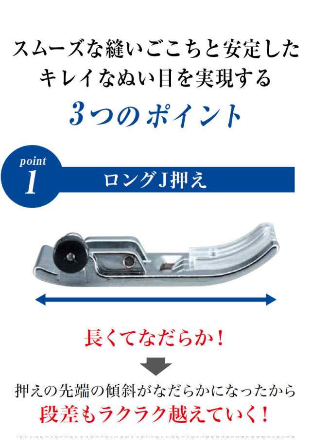 ブラザー コンピューター ミシン LS800 フットコントローラー特別付属