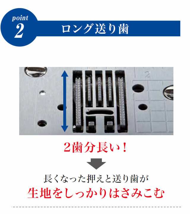 ブラザー コンピューター ミシン LS800 フットコントローラー特別付属