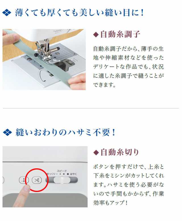 ブラザー コンピューター ミシン LS800 フットコントローラー特別付属