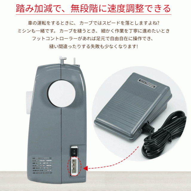 《新発売》MJ55 ブラザー 電動ミシン シンプルを極めた電動ミシンが誕生 ETX8731（ETX65/87シリーズ）