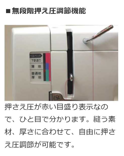 ブラザー 職業用ミシン 直線専用ミシン 「ヌーベル470」【送料無料