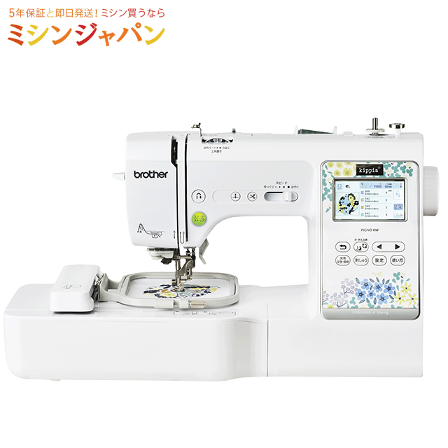 東の自生観と西の創造観 平川祐弘決定版著作集