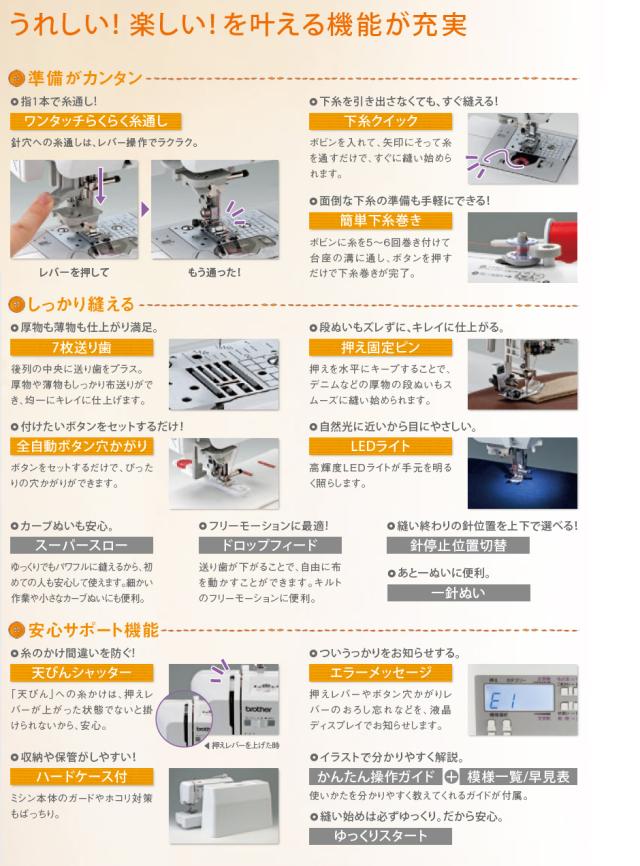 ブラザー ミシン コンピューターミシン S71-SL【レビューを書いて5年保証！】_1