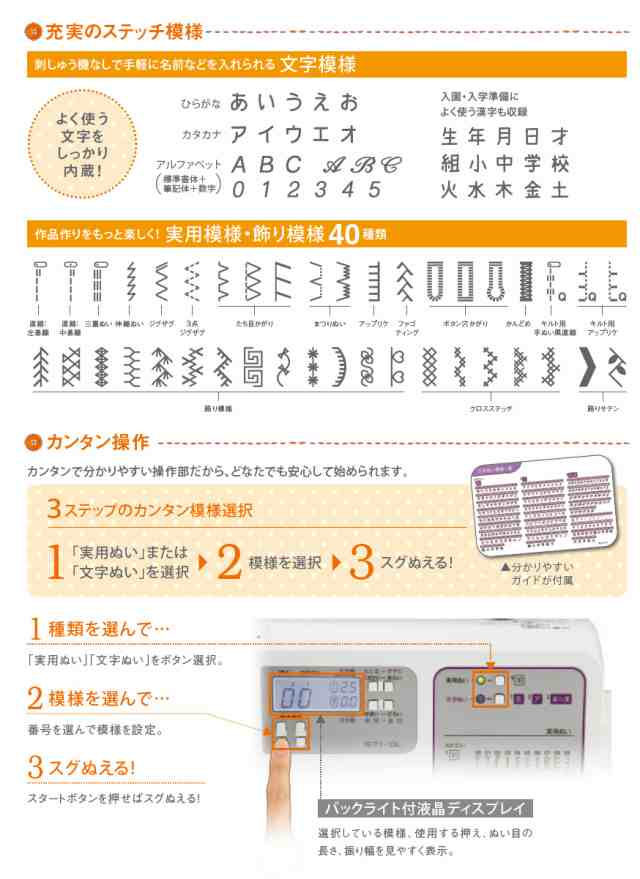 ブラザー ミシン コンピューターミシン S71-SL - コンピュータミシン