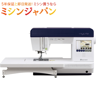 ハッピージャパンコンピューターミシン「mycrie(ミクリエ)FFH-8000」【レビューを書いて5年保証！】