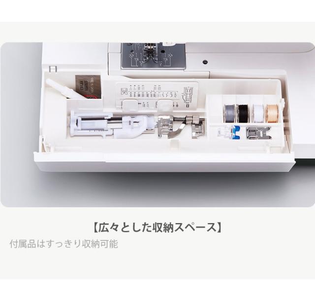 ジャノメ 垂直半回転釜仕様 電動ミシン 1522RD / 1522BL【レビューを