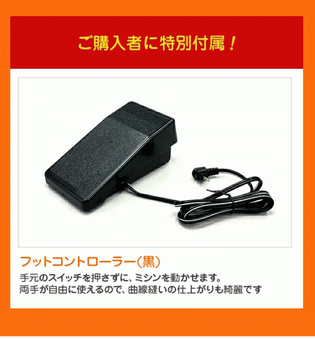 ジャノメ コンピューターミシン 「NP860」【レビューを書いて5年保証！】の通販はau PAY マーケット - ミシン買うならミシン ジャパン☆レビューで保証5年！ | au PAY マーケット－通販サイト