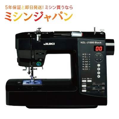 JUKI（ジューキ） コンピューターミシン「HZL-J1000B」自動糸調子の