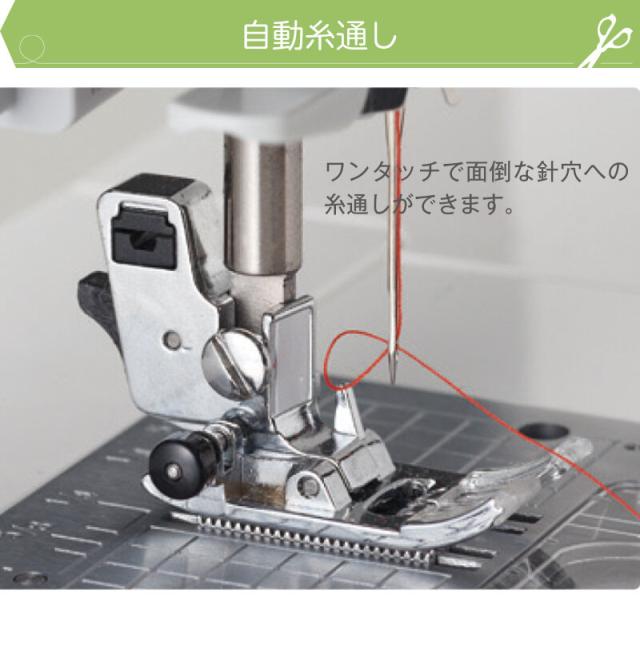 JUKI　ジューキ　コンピューターミシン　HZL-G200 【レビューを書いて5年保証！】 JUKI ジューキ コンピューターミシン HZL-G200 【レビューを書いて5年